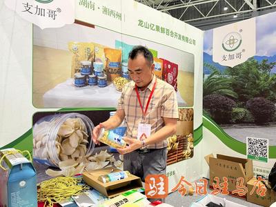 湖南客商支加文 決定今后每年都來參展，深化倉儲業合作